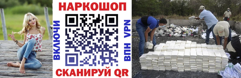 Где купить наркотики Дмитровск Канабис А ПВП АМФЕТАМИН Cocaine ГАШ