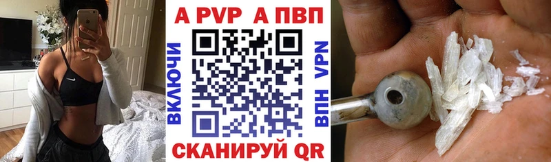 магазин продажи наркотиков  Дмитровск  Alpha-PVP крисы CK 