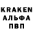 Alpha-PVP СК КРИС Tery13 Rymin
