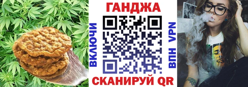 MEGA зеркало  где купить наркоту  Дмитровск  Cannafood марихуана 