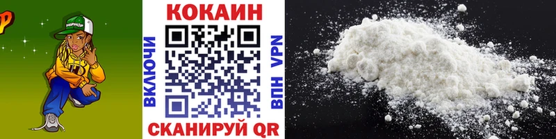 купить   Дмитровск  OMG ONION  Cocaine 97% 