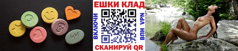 ЭКСТАЗИ 250 мг  kraken как войти  Дмитровск 
