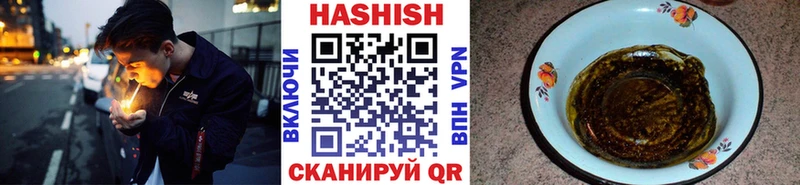 ГАШИШ гарик  Дмитровск 