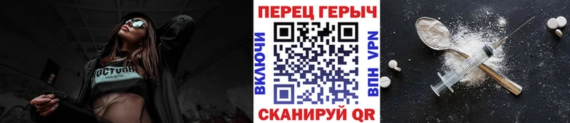 Героин Heroin  как найти закладки  Дмитровск 