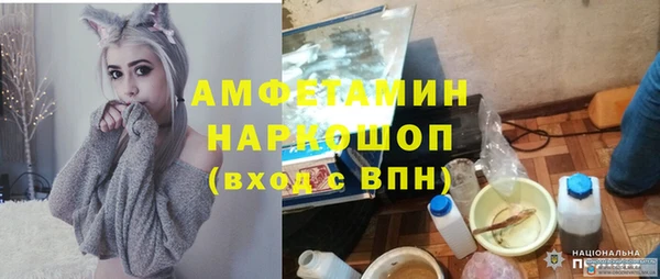 тгк Бугульма