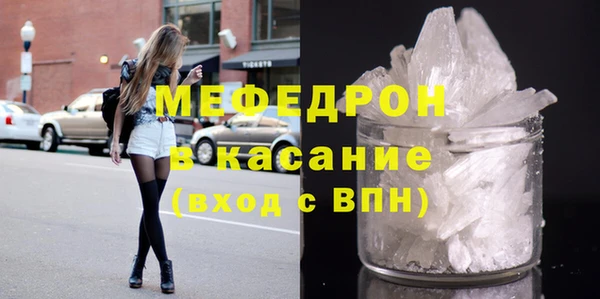 мяу мяу мука Бородино
