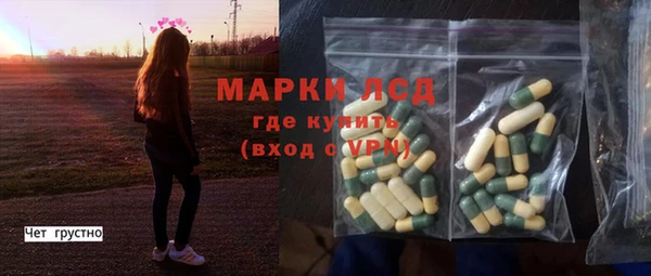 альфа пвп Верхний Тагил