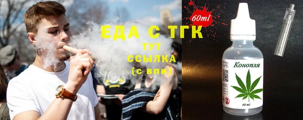 марихуана Волосово
