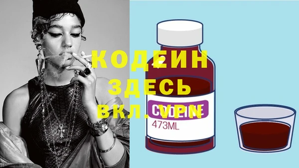 тгк Бугульма