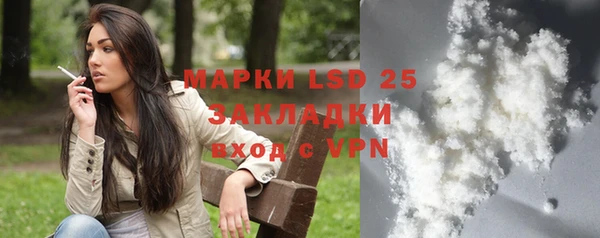 МДПВ Белокуриха