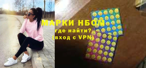 гидра Верхнеуральск