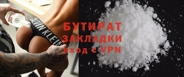 тгк Бугульма