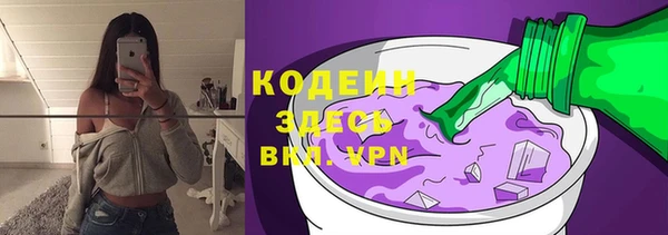 тгк Бугульма