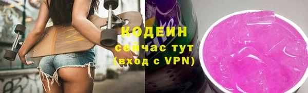 стафф Верея