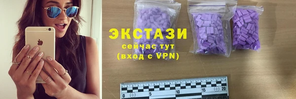 альфа пвп Верхний Тагил