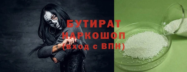 мяу мяу мука Бородино