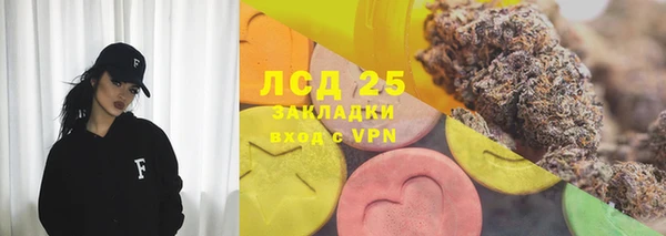 стафф Верея