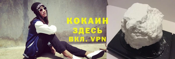 соль ск Белоозёрский