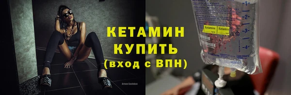 стафф Верея