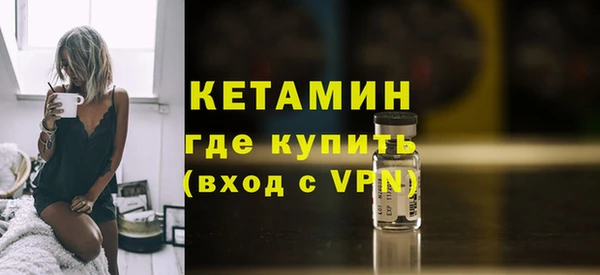 альфа пвп Верхний Тагил