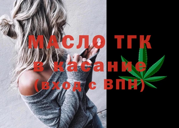 стафф Верея