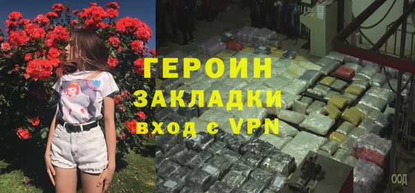 крисы Бронницы