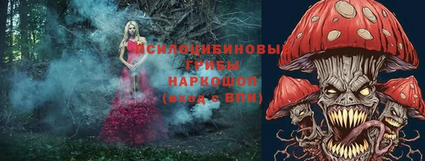 альфа пвп Верхний Тагил