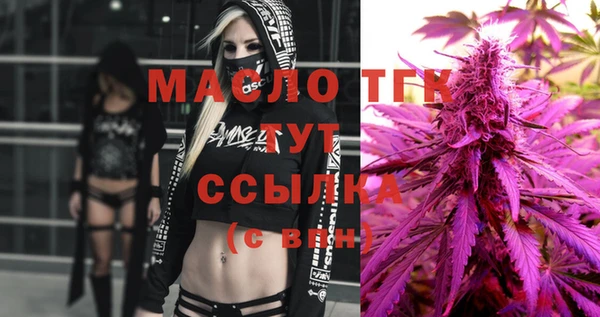 альфа пвп Верхний Тагил