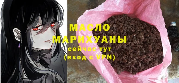 тгк Бугульма