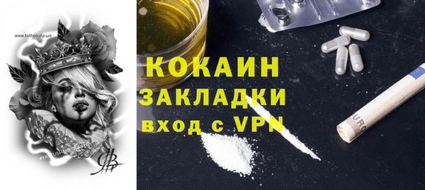 стафф Верея