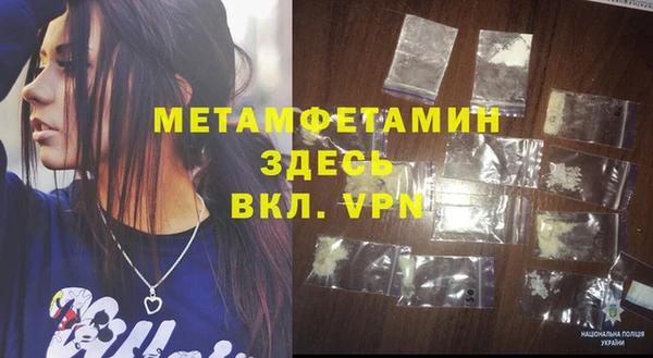 прущие крисы Беломорск