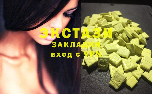 мяу мяу мука Бородино