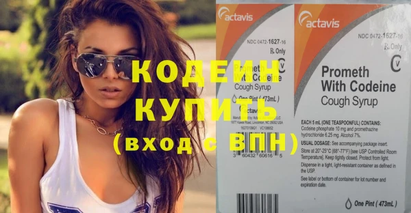 альфа пвп Верхний Тагил