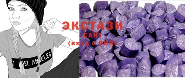 стафф Верея