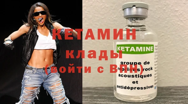 крисы Бронницы