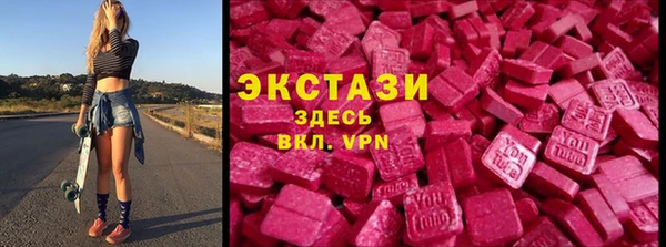 меф VHQ Богородск