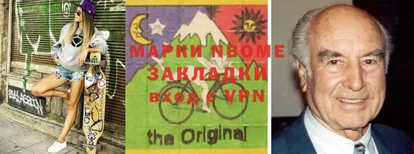 стафф Верея