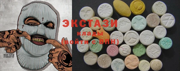 крисы Бронницы