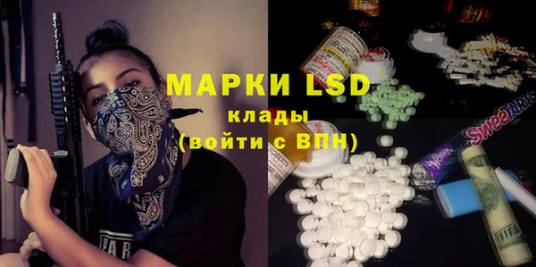 гидра Верхнеуральск