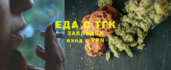 крисы Бронницы