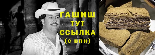 гидра Верхнеуральск