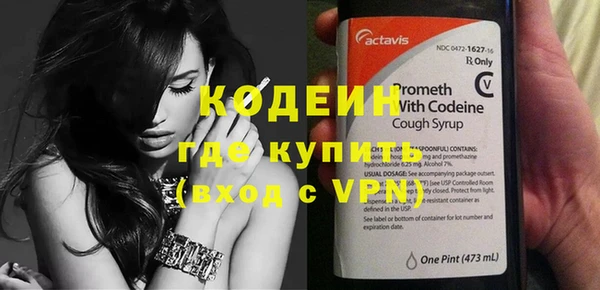 тгк Бугульма