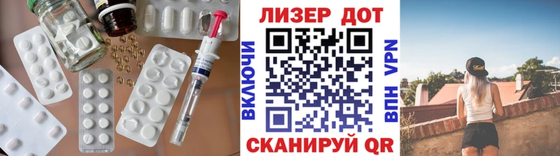 ЛСД экстази кислота Дмитровск