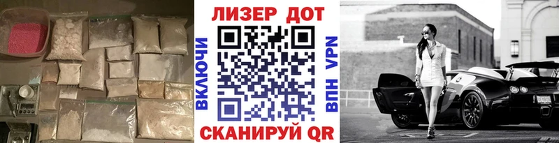 дарнет шоп Дмитровск Лсд 25 экстази ecstasy