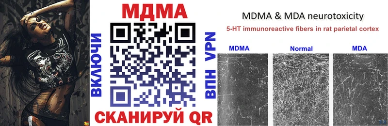 где продают Дмитровск МДМА Molly