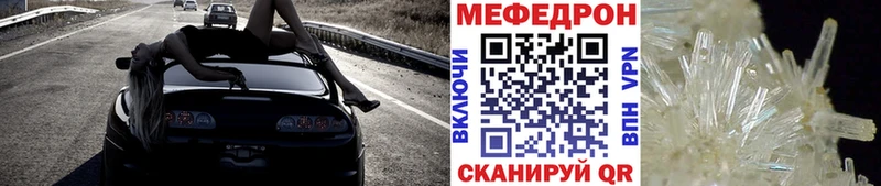 Мефедрон VHQ  KRAKEN   Дмитровск 