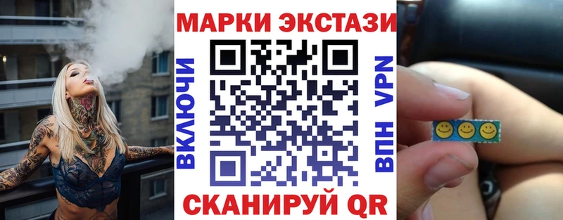 Марки 25I-NBOMe 1,8мг  кракен зеркало  Дмитровск 