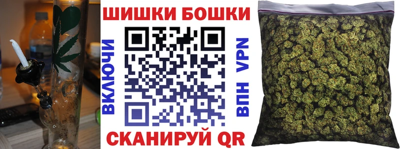 mega зеркало Дмитровск Бошки Шишки MAZAR